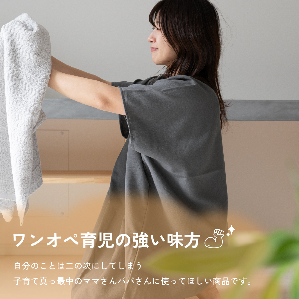 着るガーゼ 着るタオル 着るバスタオル 綿100％ 速乾 薄手 ルームウェア 風呂上り 部屋着 湯上り ワンピース バスローブ 湯冷め防止 おすすめ シンプル