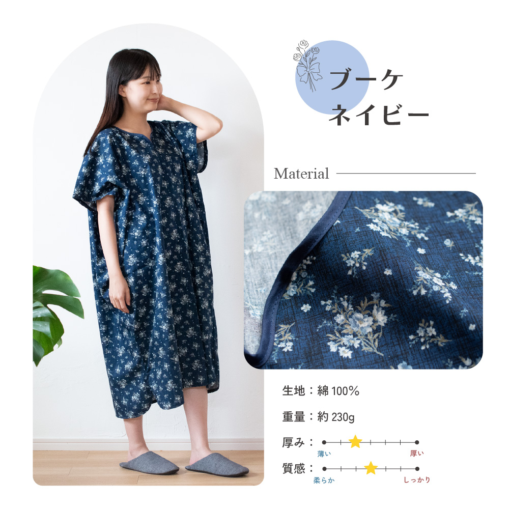 着るワンピース 着るタオル おしゃれ かわいい 湯上りワンピース バスローブ 湯冷め防止 ワンオペ家事