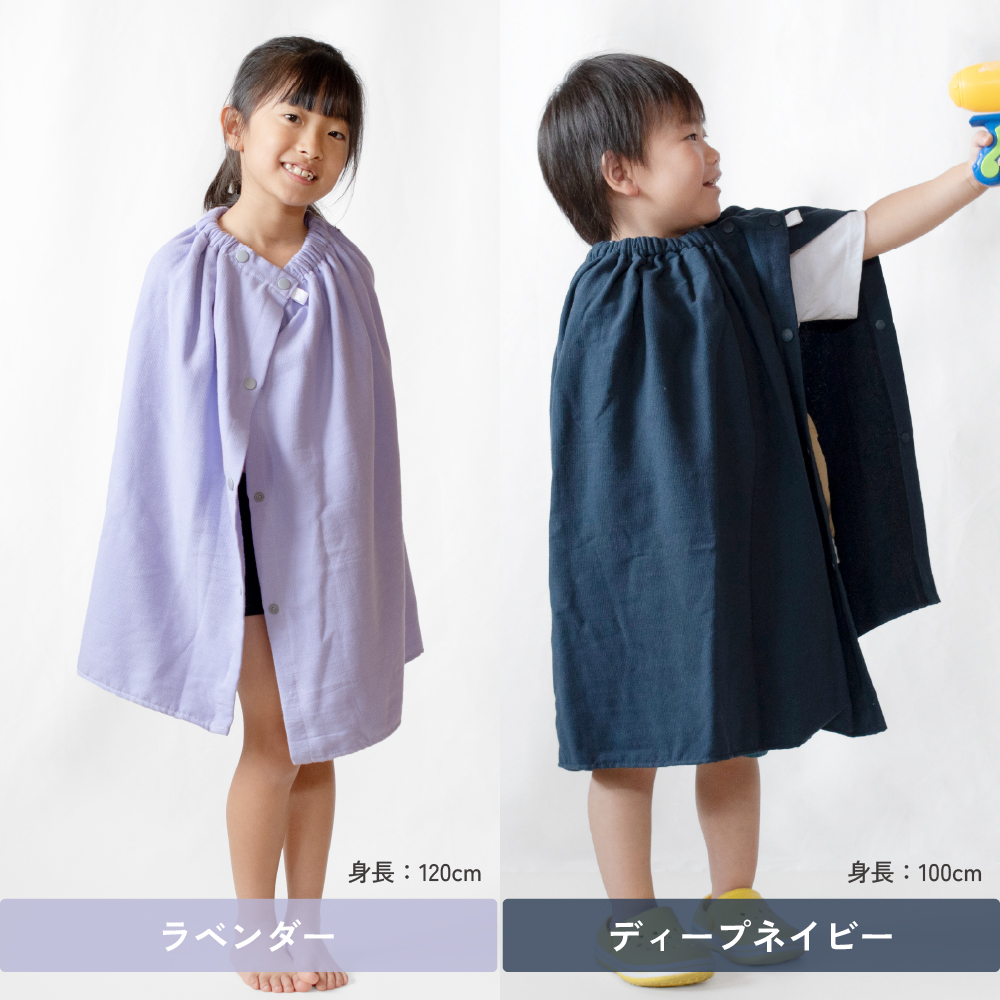 ラップタオル 60cm 子供 無地 速乾 綿100% ガーゼ 巻きタオル ビーチタオル 海水浴 プール お着替え タオル