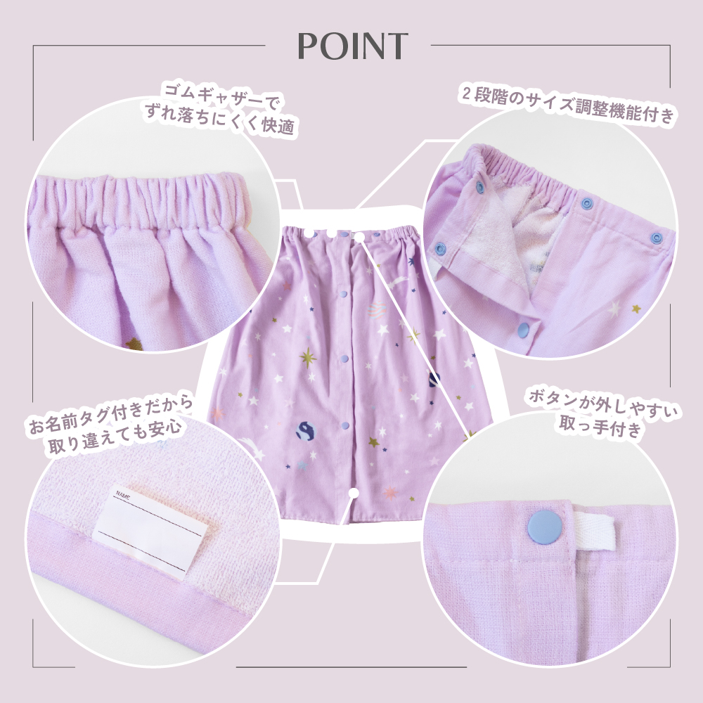 ラップタオル 60cm 子供 プリント 速乾 綿100% ガーゼ 巻きタオル ビーチタオル 海水浴 プール お着替え タオル