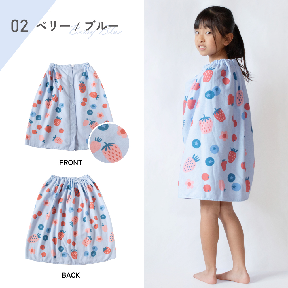 ラップタオル 60cm 子供 プリント 速乾 綿100% ガーゼ 巻きタオル ビーチタオル 海水浴 プール お着替え タオル