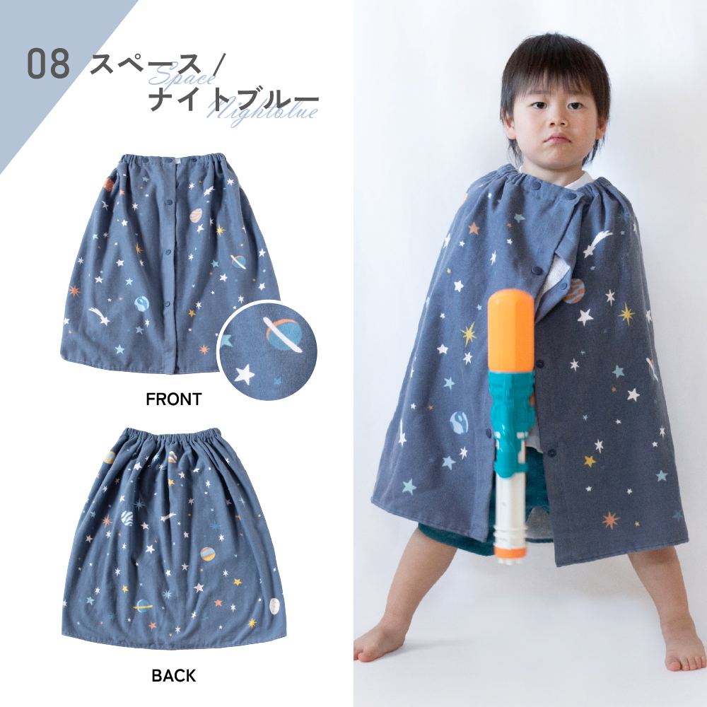 ラップタオル 60cm 子供 プリント 速乾 綿100% ガーゼ 巻きタオル ビーチタオル 海水浴 プール お着替え タオル