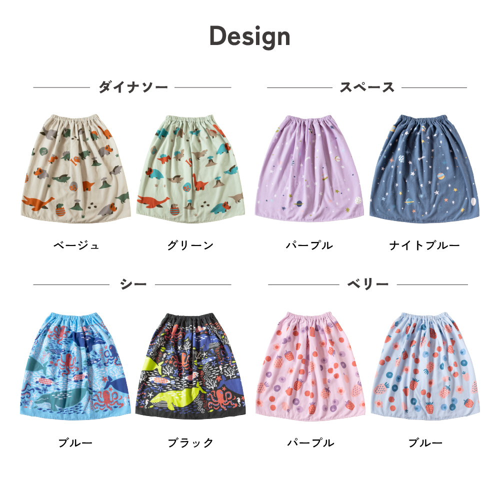 ラップタオル 60cm 子供 プリント 速乾 綿100% ガーゼ 巻きタオル ビーチタオル 海水浴 プール お着替え タオル