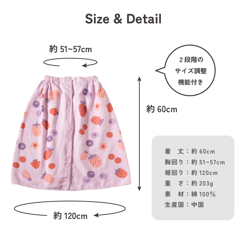 ラップタオル 60cm 子供 プリント 速乾 綿100% ガーゼ 巻きタオル ビーチタオル 海水浴 プール お着替え タオル