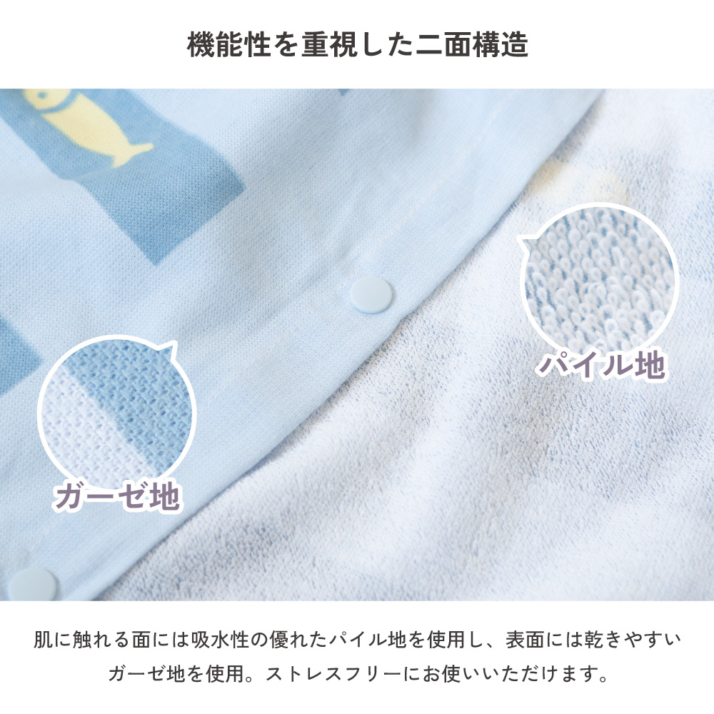 ラップタオル 80cm 子供 大人 小学生 中学生 プリント 速乾 綿100% ガーゼ 巻きタオル ビーチタオル 海水浴 プール お着替え タオル