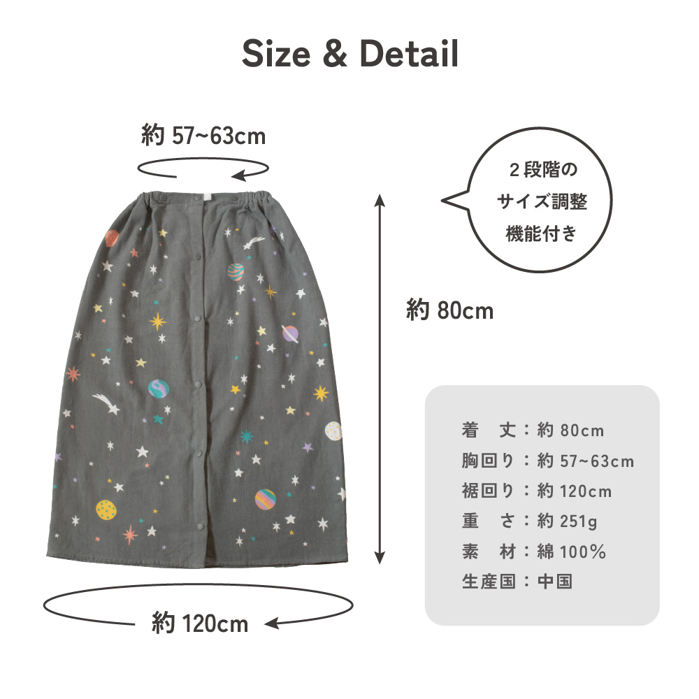 ラップタオル 80cm 子供 大人 小学生 中学生 プリント 速乾 綿100% ガーゼ 巻きタオル ビーチタオル 海水浴 プール お着替え タオル