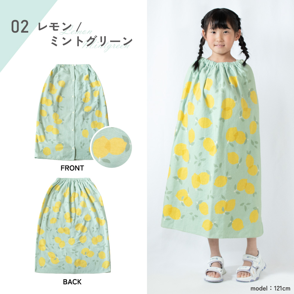 ラップタオル 80cm 子供 大人 小学生 中学生 プリント 速乾 綿100% ガーゼ 巻きタオル ビーチタオル 海水浴 プール お着替え タオル