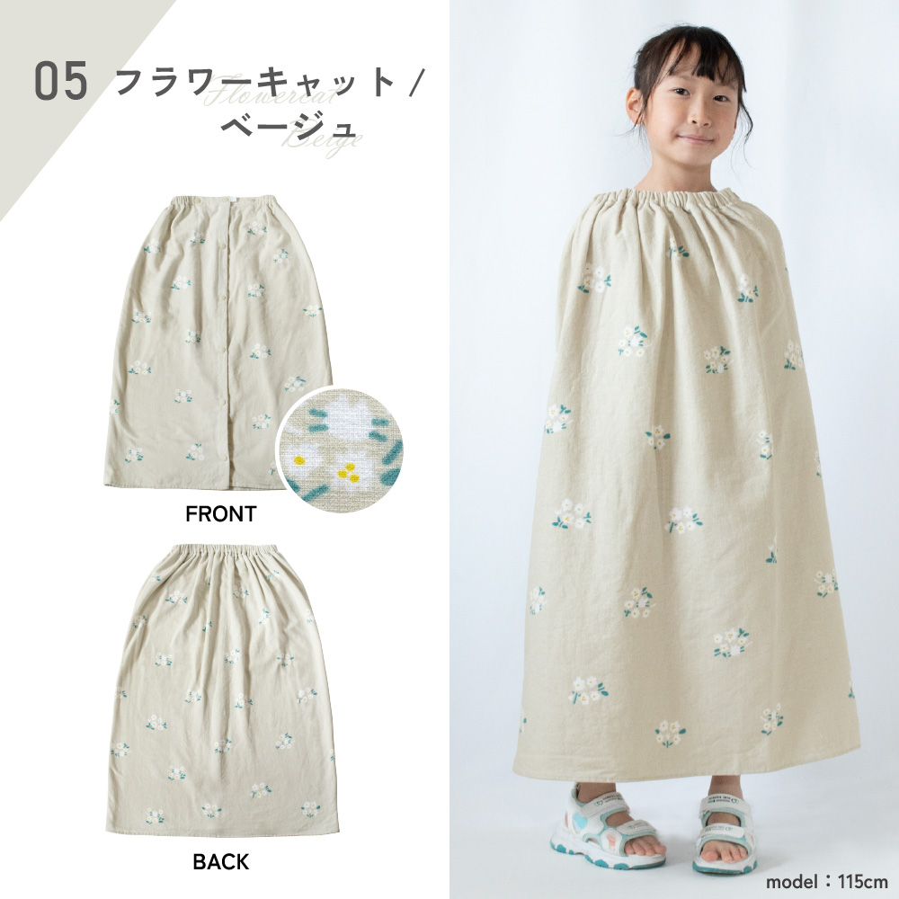 ラップタオル 80cm 子供 大人 小学生 中学生 プリント 速乾 綿100% ガーゼ 巻きタオル ビーチタオル 海水浴 プール お着替え タオル