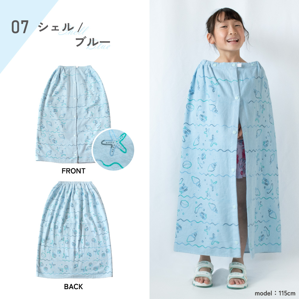 ラップタオル 80cm 子供 大人 小学生 中学生 プリント 速乾 綿100% ガーゼ 巻きタオル ビーチタオル 海水浴 プール お着替え タオル