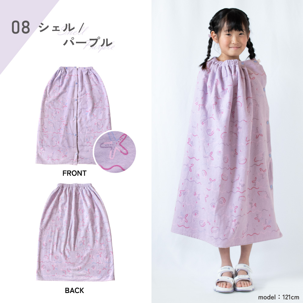 ラップタオル 80cm 子供 大人 小学生 中学生 プリント 速乾 綿100% ガーゼ 巻きタオル ビーチタオル 海水浴 プール お着替え タオル