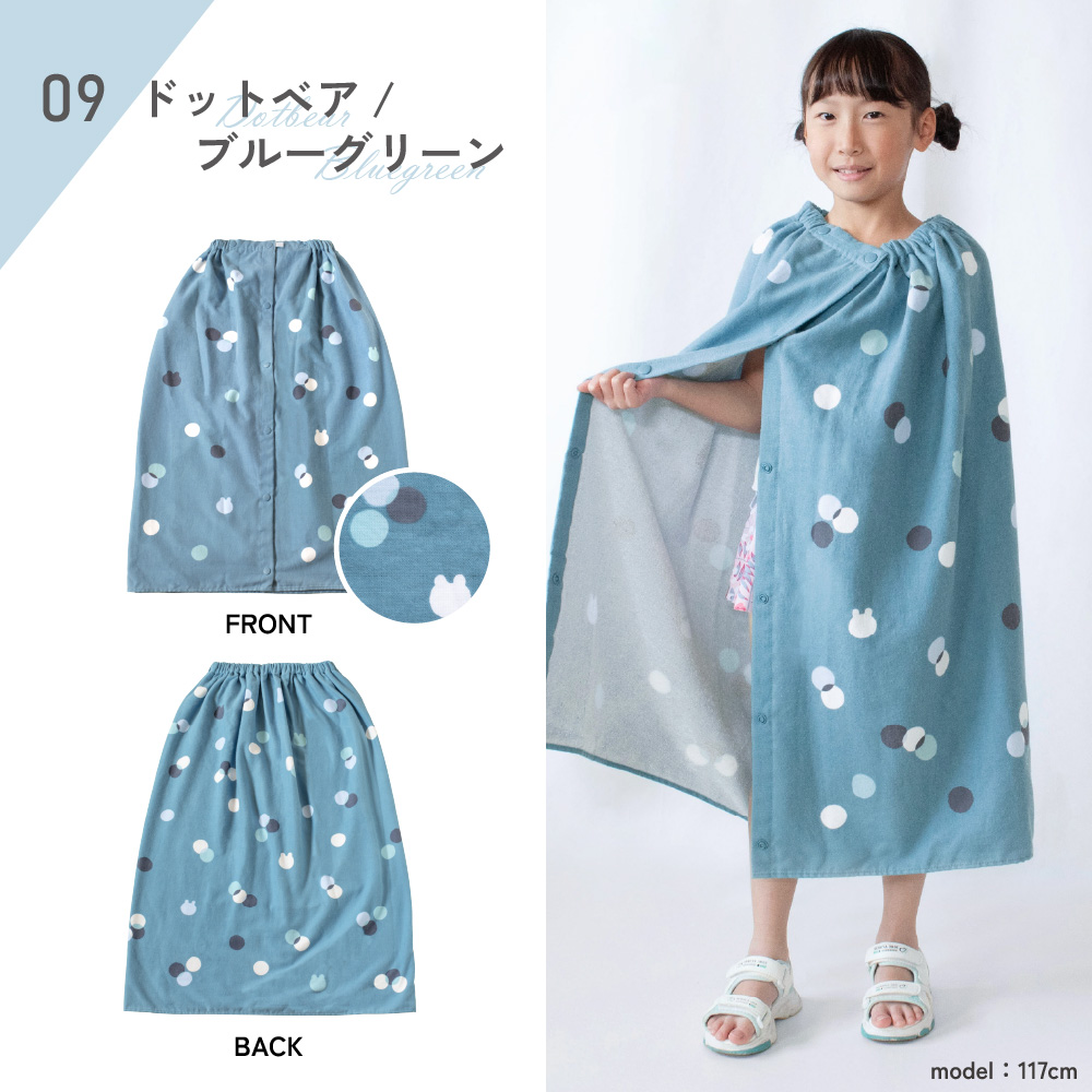 ラップタオル 80cm 子供 大人 小学生 中学生 プリント 速乾 綿100% ガーゼ 巻きタオル ビーチタオル 海水浴 プール お着替え タオル