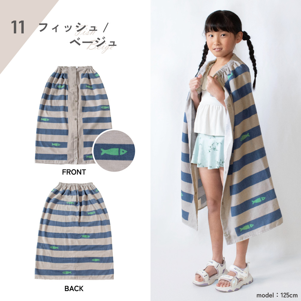 ラップタオル 80cm 子供 大人 小学生 中学生 プリント 速乾 綿100% ガーゼ 巻きタオル ビーチタオル 海水浴 プール お着替え タオル