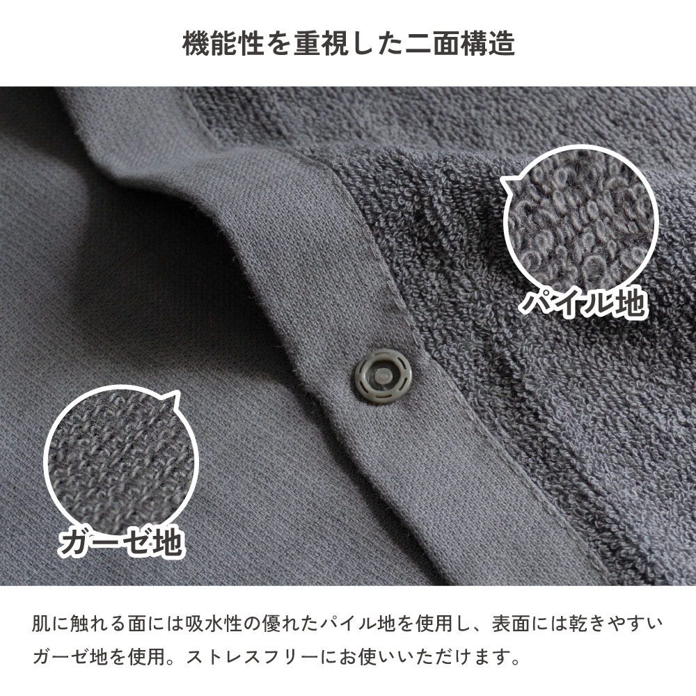 ラップタオル 85cm 大人 小学生 中学生 子供 プリント 速乾 綿100% ガーゼ 巻きタオル ビーチタオル 海水浴 プール お着替え タオル