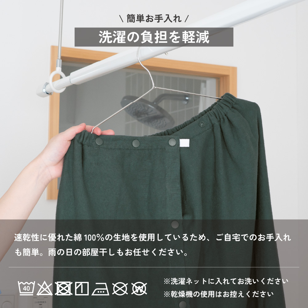 ラップタオル 85cm 大人 小学生 中学生 子供 プリント 速乾 綿100% ガーゼ 巻きタオル ビーチタオル 海水浴 プール お着替え タオル