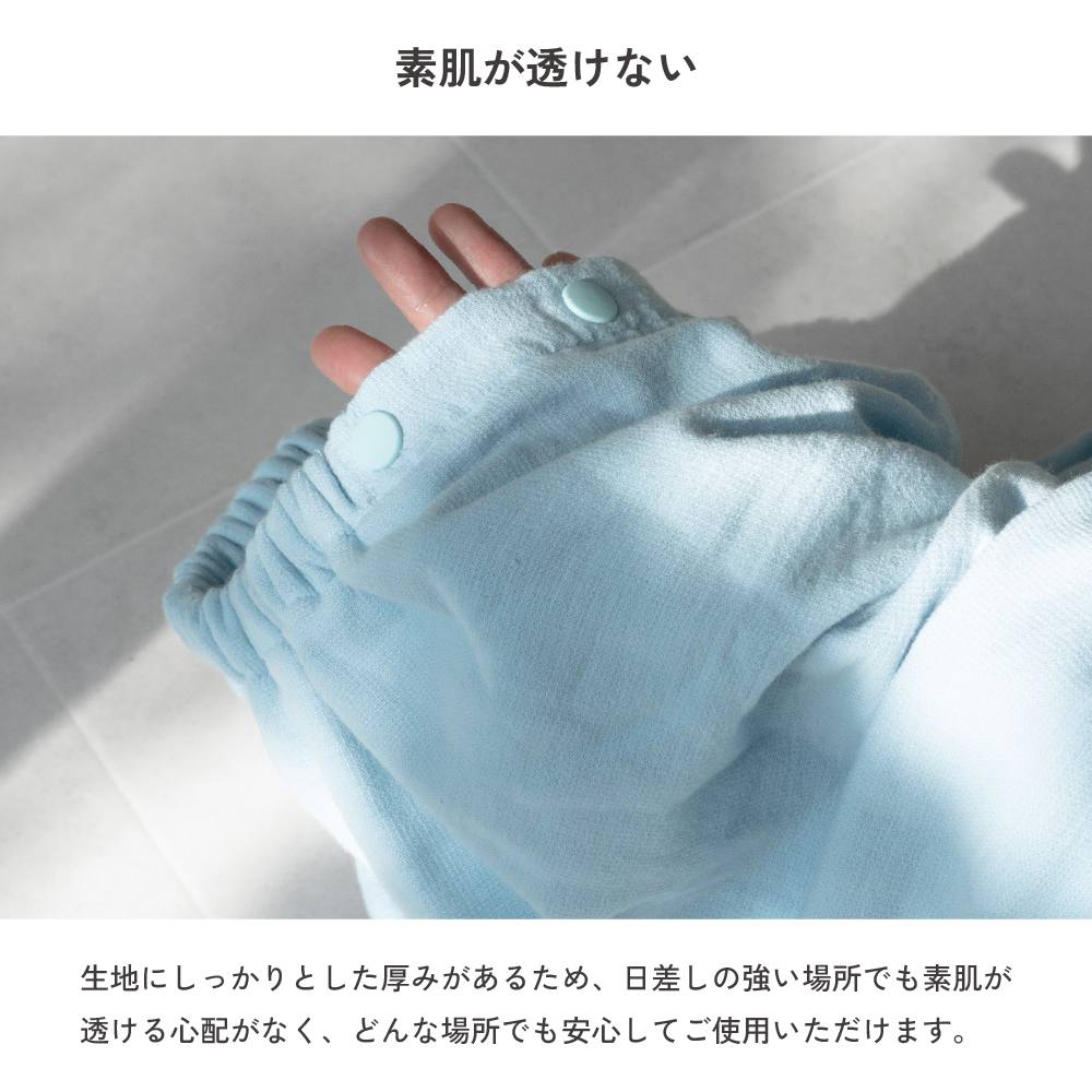 ラップタオル 85cm 大人 小学生 中学生 子供 プリント 速乾 綿100% ガーゼ 巻きタオル ビーチタオル 海水浴 プール お着替え タオル