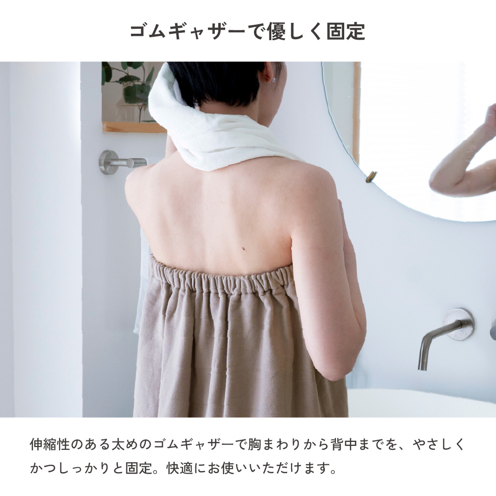 ラップタオル 85cm 大人 小学生 中学生 子供 プリント 速乾 綿100% ガーゼ 巻きタオル ビーチタオル 海水浴 プール お着替え タオル