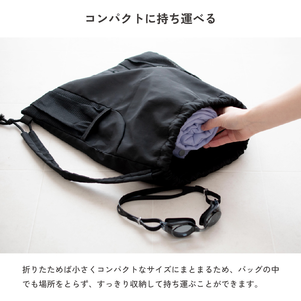 ラップタオル 85cm 大人 小学生 中学生 子供 プリント 速乾 綿100% ガーゼ 巻きタオル ビーチタオル 海水浴 プール お着替え タオル