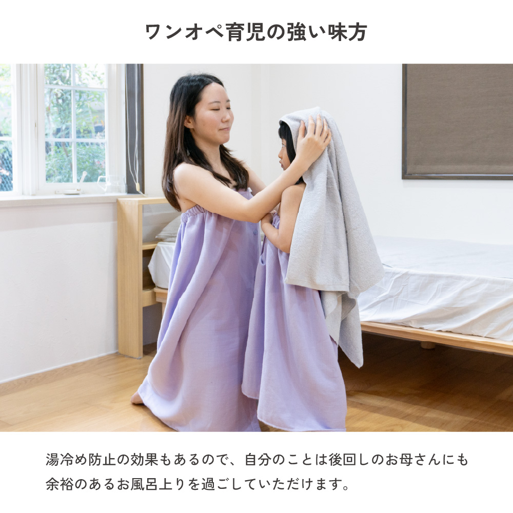 ラップタオル 85cm 大人 小学生 中学生 子供 プリント 速乾 綿100% ガーゼ 巻きタオル ビーチタオル 海水浴 プール お着替え タオル