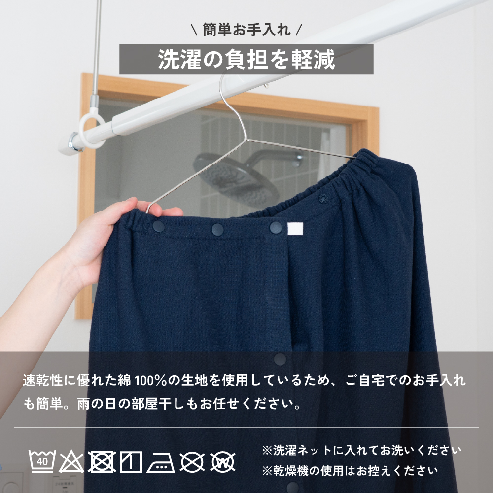 ラップタオル 100㎝ 大人 子供 長め ロングサイズ 海水浴 プール 巻きタオル プールタオル 着替え キッズ 綿100％ 速乾 吸水性