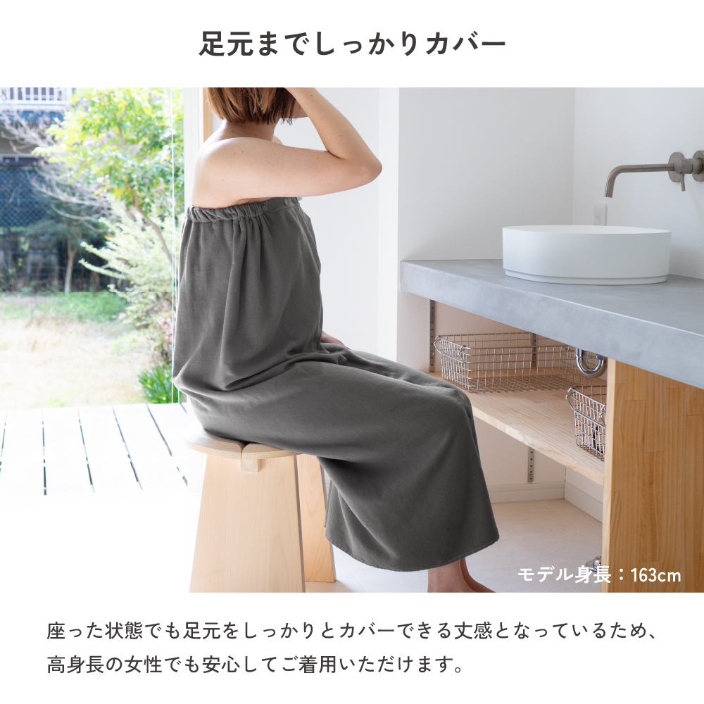 ラップタオル 100㎝ 大人 子供 長め ロングサイズ 海水浴 プール 巻きタオル プールタオル 着替え キッズ 綿100％ 速乾 吸水性