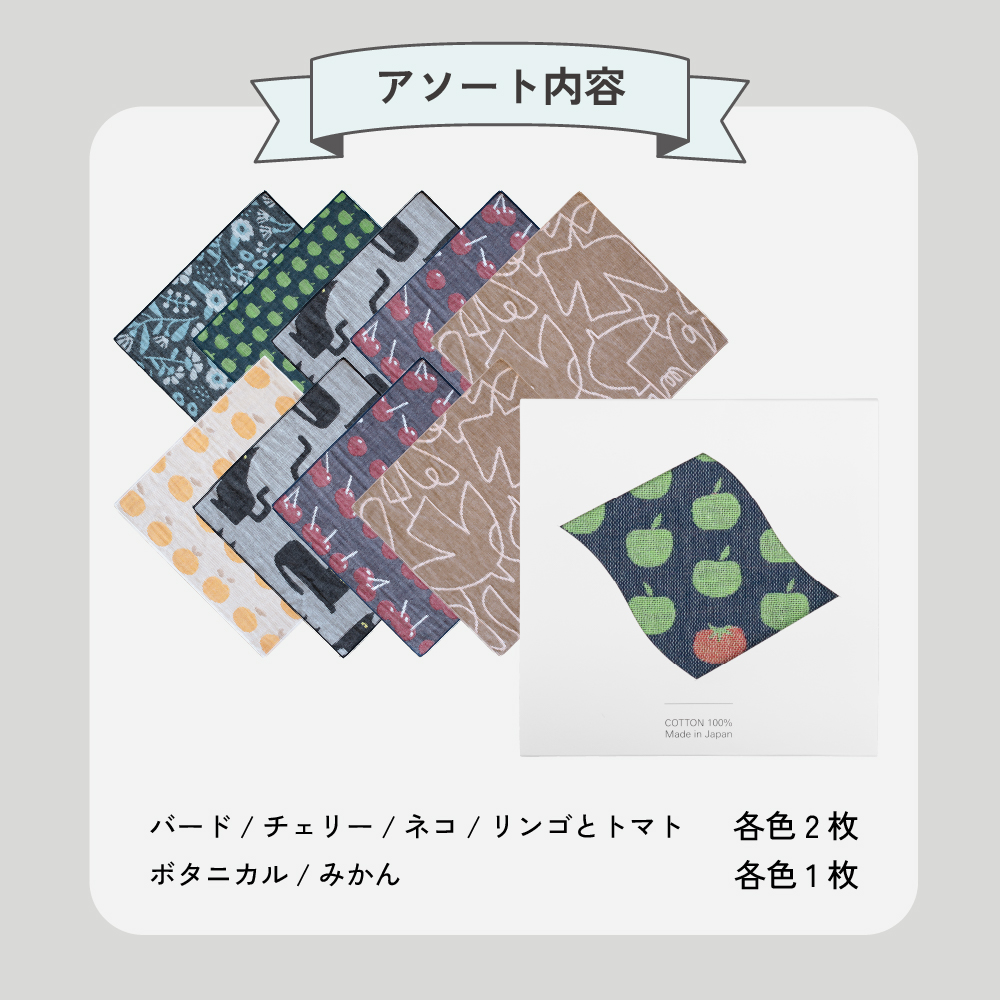 泉州 ガーゼハンカチ 個包装 プチギフト yori 紙パッケージ お返し ギフト 男性 女性 職場 退職泉州 ガーゼハンカチ 個包装 プチギフト yori 紙パッケージ お返し ギフト 男性 女性 職場 退職 カラー