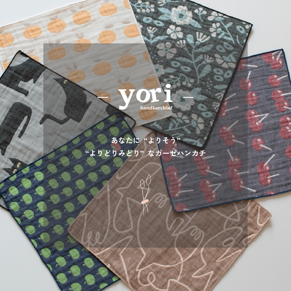 泉州 ガーゼハンカチ 個包装 プチギフト yori 紙パッケージ お返し ギフト 男性 女性 職場 退職泉州 ガーゼハンカチ 個包装 プチギフト yori 紙パッケージ お返し ギフト 男性 女性 職場 退職