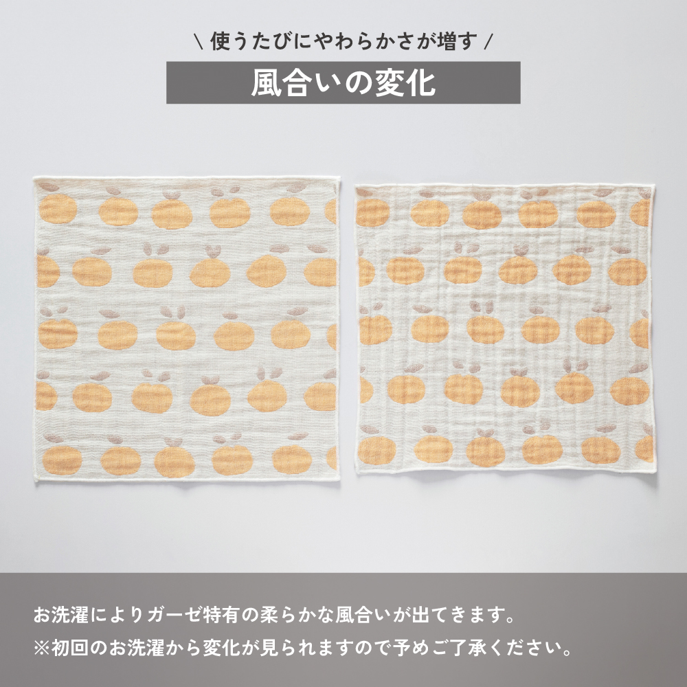 泉州 ガーゼハンカチ 個包装 プチギフト yori 紙パッケージ お返し ギフト 男性 女性 職場 退職泉州 ガーゼハンカチ 個包装 プチギフト yori 紙パッケージ お返し ギフト 男性 女性 職場 退職 カラー