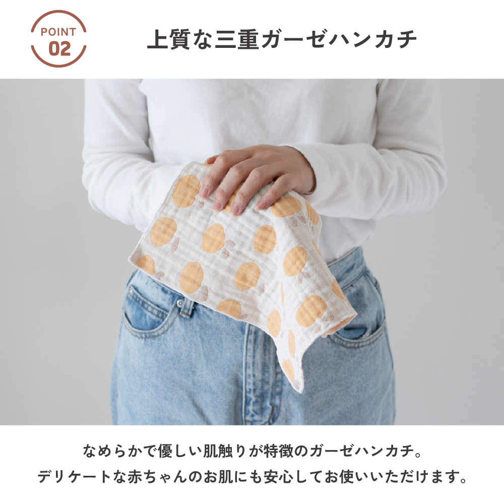 泉州 ガーゼハンカチ 個包装 プチギフト yori 紙パッケージ お返し ギフト 男性 女性 職場 退職泉州 ガーゼハンカチ 個包装 プチギフト yori 紙パッケージ お返し ギフト 男性 女性 職場 退職