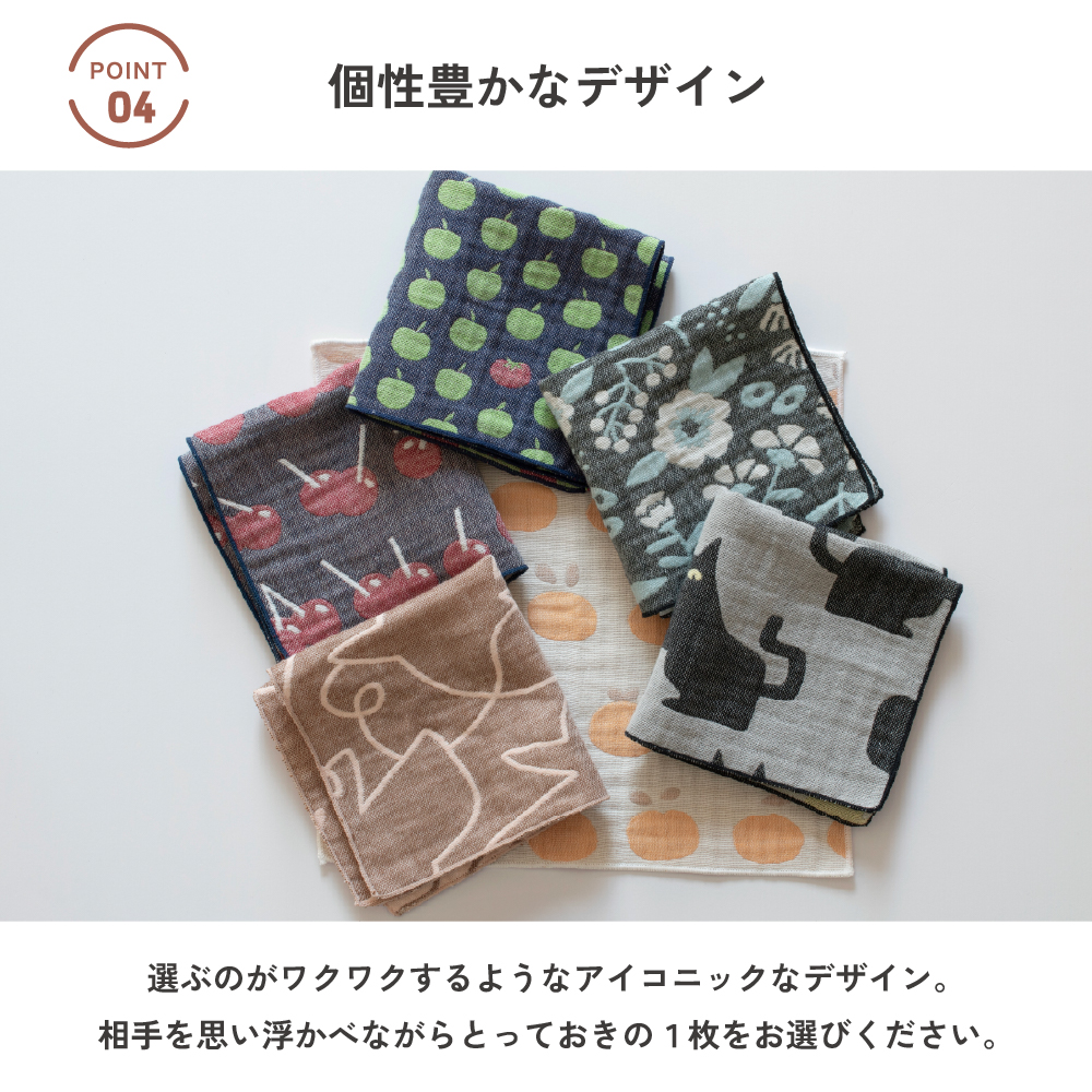 泉州 ガーゼハンカチ 個包装 プチギフト yori 紙パッケージ お返し ギフト 男性 女性 職場 退職泉州 ガーゼハンカチ 個包装 プチギフト yori 紙パッケージ お返し ギフト 男性 女性 職場 退職