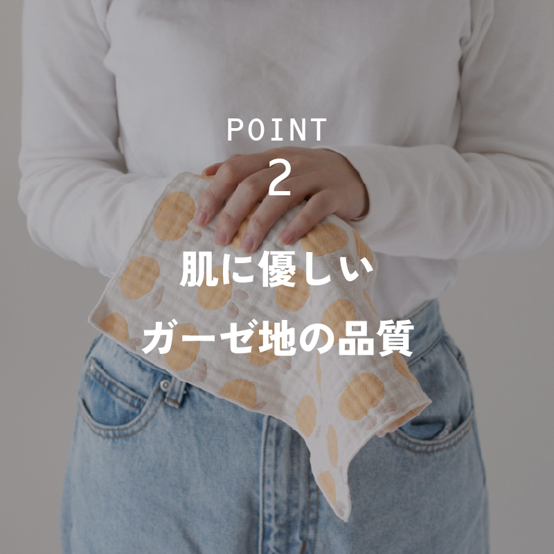 泉州 ガーゼハンカチ 個包装 プチギフト yori 紙パッケージ お返し ギフト 男性 女性 職場 退職泉州 ガーゼハンカチ 個包装 プチギフト yori 紙パッケージ お返し ギフト 男性 女性 職場 退職