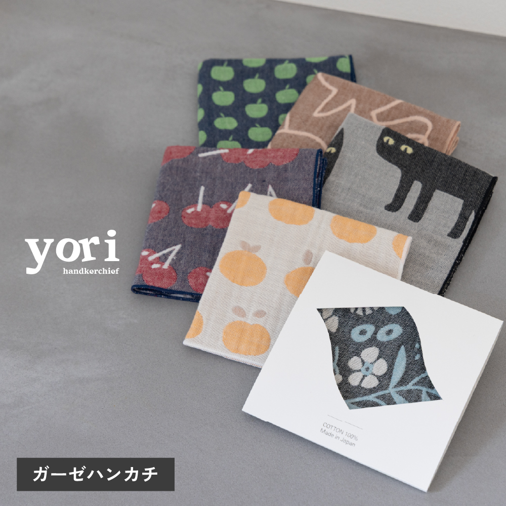 泉州 ガーゼハンカチ 個包装 プチギフト yori 紙パッケージ お返し ギフト 男性 女性 職場 退職泉州 ガーゼハンカチ 個包装 プチギフト yori 紙パッケージ お返し ギフト 男性 女性 職場 退職