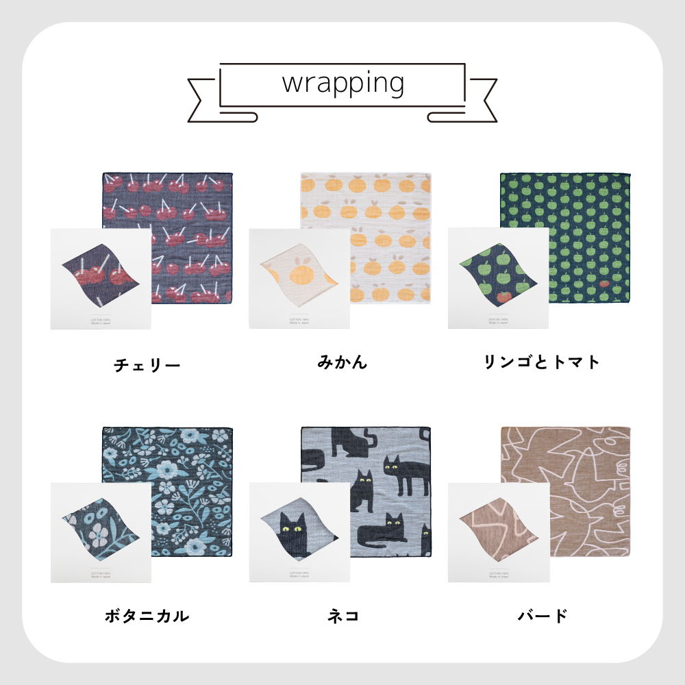 泉州 ガーゼハンカチ 個包装 プチギフト yori 紙パッケージ お返し ギフト 男性 女性 職場 退職泉州 ガーゼハンカチ 個包装 プチギフト yori 紙パッケージ お返し ギフト 男性 女性 職場 退職