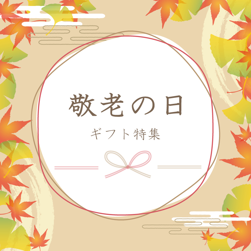 タオルモール オルタ