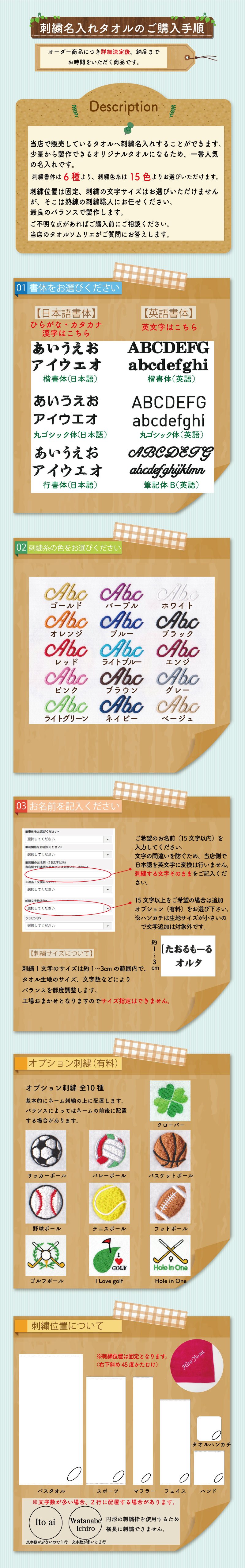 お名前刺繍名入れ 大阪泉州産 タオル ロイヤルフェイスタオル タオルモール オルタ