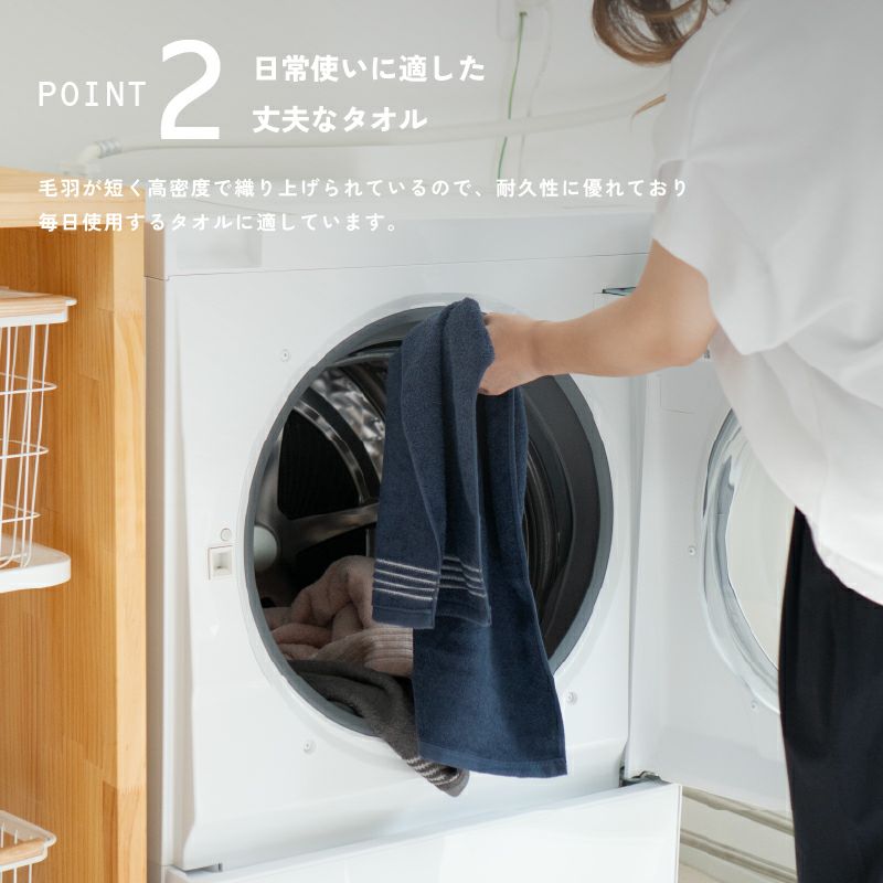 泉州タオル フェイスタオル 1枚 薄手 高級 さらさら ふっくら ふわふわ 泉州 タオル 丈夫 デイリーユース チャコール ネイビー アッシュピンク ベージュ