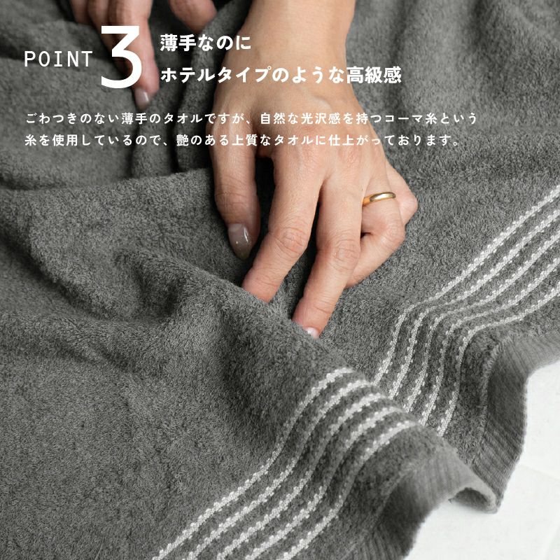 泉州タオル フェイスタオル 1枚 薄手 高級 さらさら ふっくら ふわふわ 泉州 タオル 丈夫 デイリーユース チャコール ネイビー アッシュピンク ベージュ