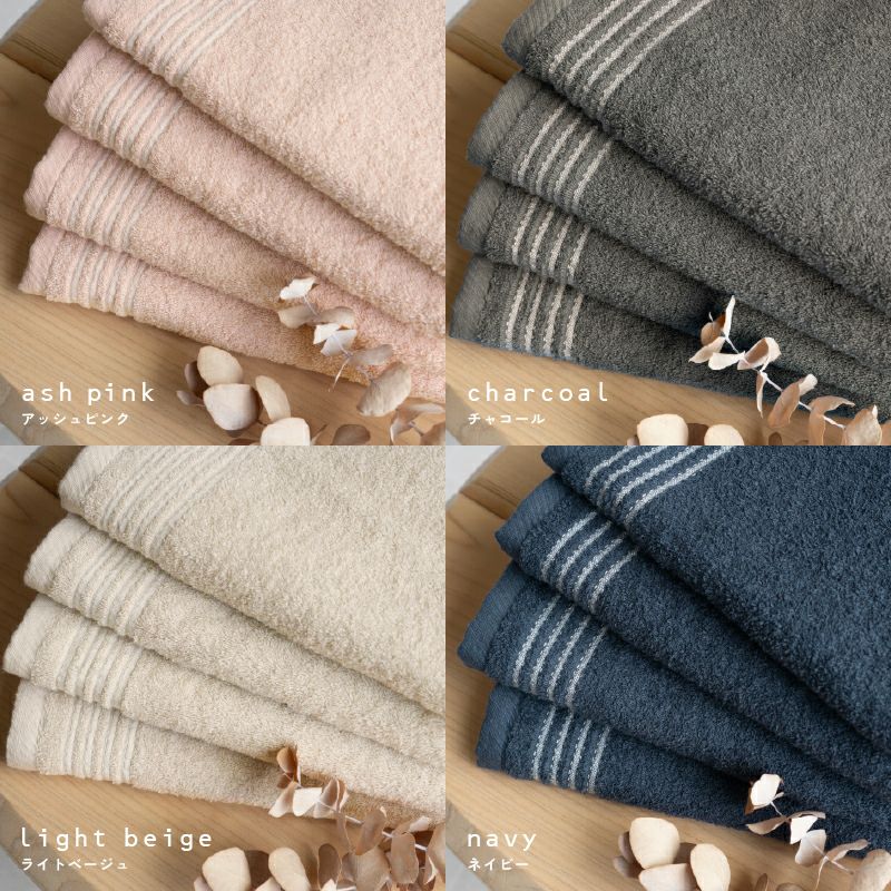 泉州タオル フェイスタオル 1枚 薄手 高級 さらさら ふっくら ふわふわ 泉州 タオル 丈夫 デイリーユース チャコール ネイビー アッシュピンク ベージュ