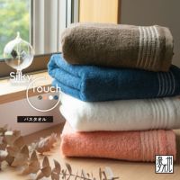 泉州タオル Silky touchシルキータッチ バスタオル