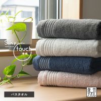 泉州タオル バスタオル 薄手 高級 さらさら ふっくら ふわふわ 泉州 タオル 丈夫 デイリーユース チャコール ネイビー アッシュピンク ベージュ トップ