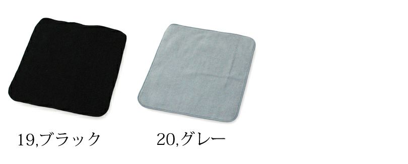 日本製 22cm シャーリング タオルハンカチ お名前刺繍名入れ