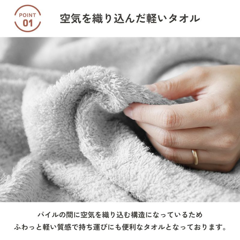 今治タオル フェイスタオル 軽量 ボリューム 今治産 ホテルエアー ホテル仕様 単品 1枚 中厚 今治認定 ネイビー イエロー ホワイト グレー カーキ ブラック アッシュパープル