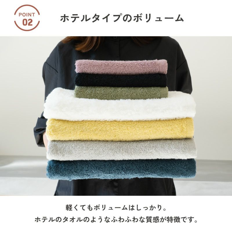 今治タオル フェイスタオル 軽量 ボリューム 今治産 ホテルエアー ホテル仕様 単品 1枚 中厚 今治認定 ネイビー イエロー ホワイト グレー カーキ ブラック アッシュパープル