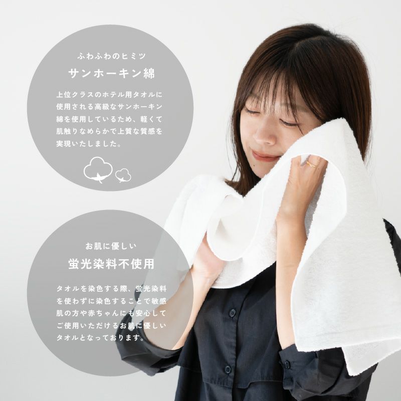 今治タオル フェイスタオル 軽量 ボリューム 今治産 ホテルエアー ホテル仕様 単品 1枚 中厚 今治認定 ネイビー イエロー ホワイト グレー カーキ ブラック アッシュパープル