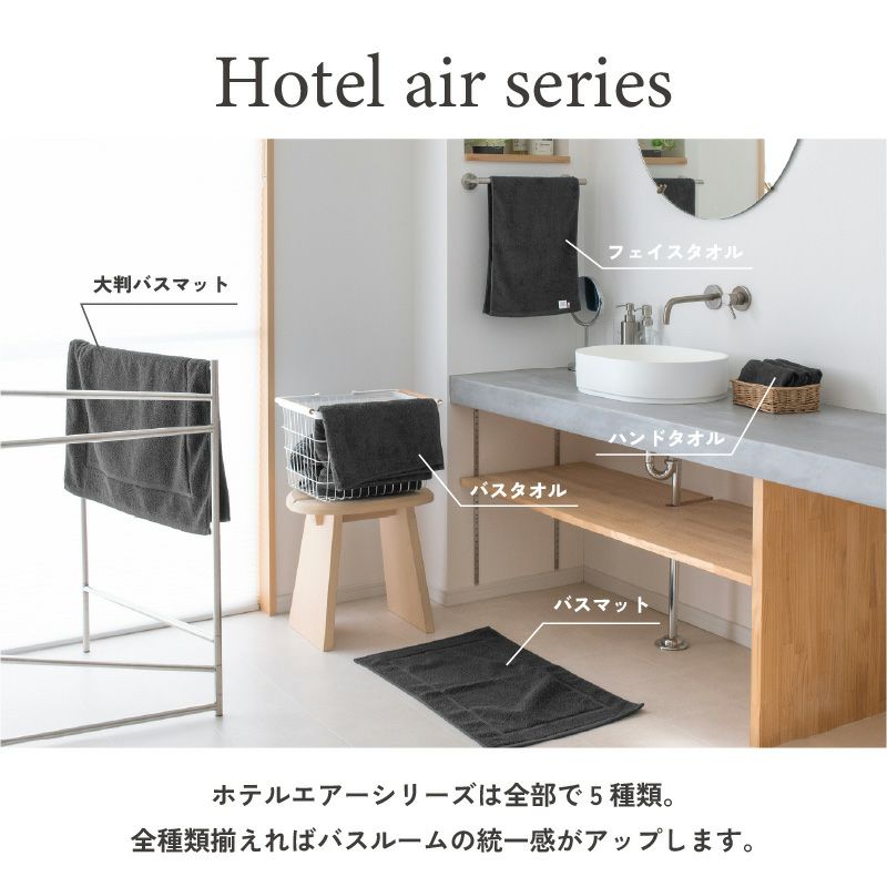今治タオル フェイスタオル 軽量 ボリューム 今治産 ホテルエアー ホテル仕様 単品 1枚 中厚 今治認定 ネイビー イエロー ホワイト グレー カーキ ブラック アッシュパープル