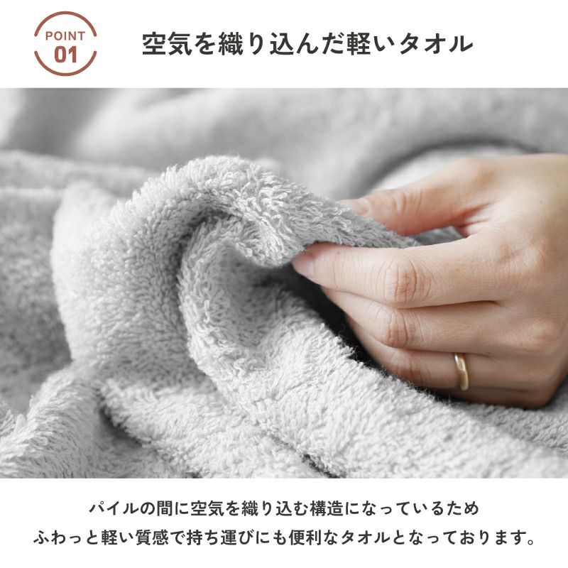 今治タオル バスタオル 軽量 ボリューム 今治産 ホテルエアー ホテル仕様 単品 1枚 中厚 今治認定 ネイビー イエロー ホワイト グレー カーキ ブラック アッシュパープル