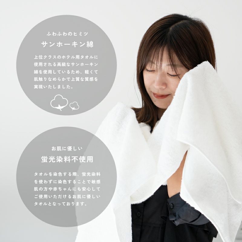 今治タオル バスタオル 軽量 ボリューム 今治産 ホテルエアー ホテル仕様 単品 1枚 中厚 今治認定 ネイビー イエロー ホワイト グレー カーキ ブラック アッシュパープル