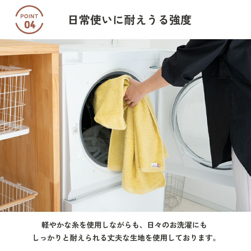 今治タオル バスタオル 軽量 ボリューム 今治産 ホテルエアー ホテル仕様 単品 1枚 中厚 今治認定 ネイビー イエロー ホワイト グレー カーキ ブラック アッシュパープル