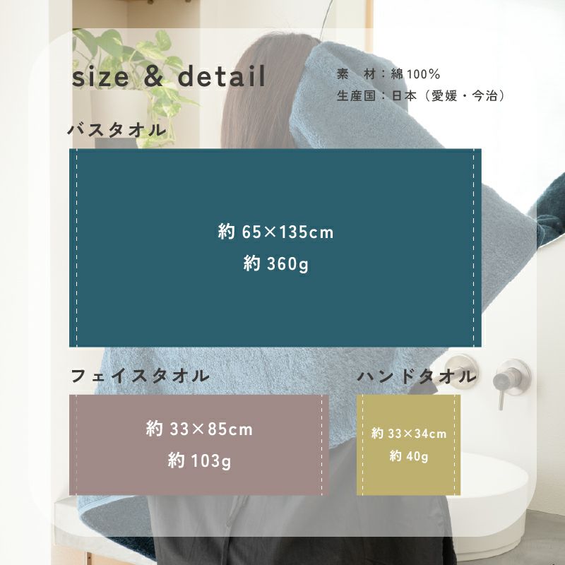 今治タオル バスタオル 軽量 ボリューム 今治産 ホテルエアー ホテル仕様 単品 1枚 中厚 今治認定 ネイビー イエロー ホワイト グレー カーキ ブラック アッシュパープル