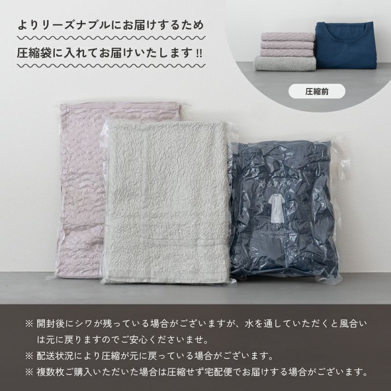 今治タオル バスタオル 軽量 ボリューム 今治産 ホテルエアー ホテル仕様 単品 1枚 中厚 今治認定 ネイビー イエロー ホワイト グレー カーキ ブラック アッシュパープル