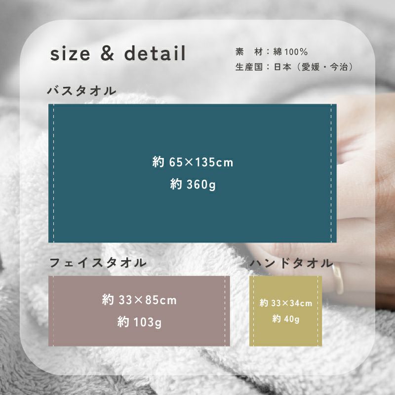 【お名前刺繍名入れ】今治産 ホテルエアー ハンドタオル